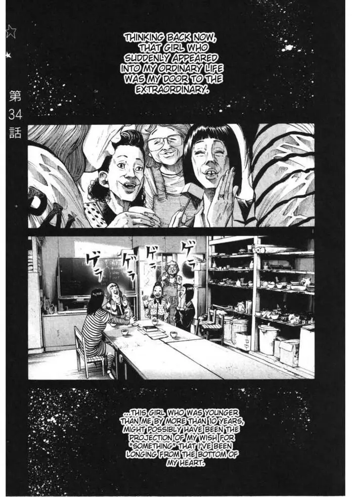 Goodnight Punpun Chapter 34 image 01_optimized